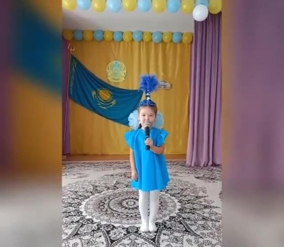 "Ата заңым айбыным" Қожымбетова М